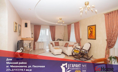 Купить дом, Михановичи, Песочная ул., 15 соток. Фото 1