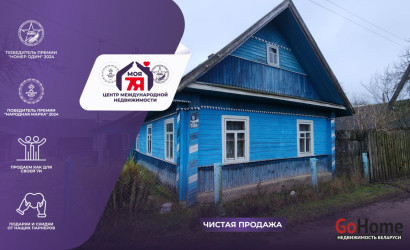 Купить дом, Забродье, Белорусская ул., 22 соток. Фото 1