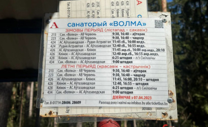 Купить 1-комнатную квартиру, Озерный, Санаторий-профилакторий Волма, 1. Фото 17