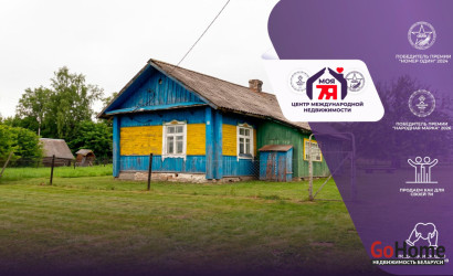 Купить дом, Стайки, Центральная ул., 20 соток. Фото 1