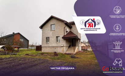 Купить дом, Солигорск, Центральная ул., 11.7 соток. Фото 34