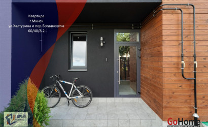 Купить 2-комнатную квартиру, Минск, Халтурина ул., 28 (Советский район). Фото 1