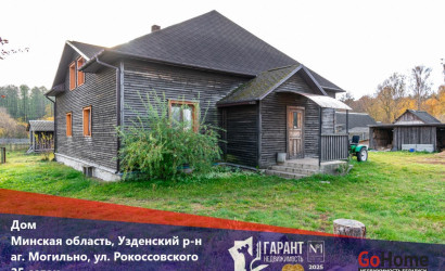 Купить дом, Могильно, Рокоссовского ул., 25 соток. Фото 1