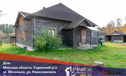  2-этаж.(264.4 м2), Могильно(Рокоссовского ул.)
