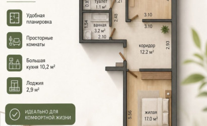 Купить 2-комнатную квартиру, Фаниполь, Мира, 5. Фото 13