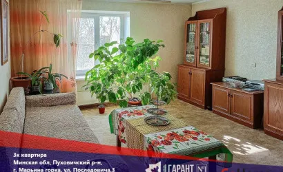  64.1 м2, Марьина Горка(Якуба Коласа)