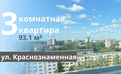 Купить 3-комнатную квартиру, Брест, Краснознаменная ул.. Фото 1