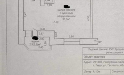 Купить 1-комнатную квартиру, Лида, Гастелло, 46. Фото 1