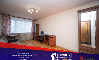 Купить 2-комнатную квартиру, Минск, Куйбышева ул., 30 (Советский район). Фото 1
