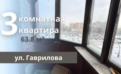 Купить 3-комнатную квартиру, Брест, Гаврилова ул.. Фото 1
