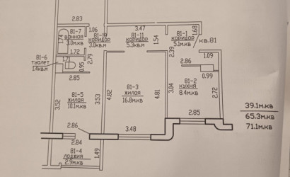 Купить 3-комнатную квартиру, Рогачев, Богатырева. Фото 1