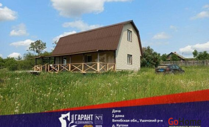 Купить дом в деревне, Кугони, 50 соток. Фото 1