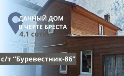 Купить дом в деревне, Буревестник-86, 4.1 соток. Фото 1