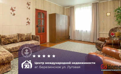 Купить дом, Березинское, Луговая ул., 25 соток. Фото 1