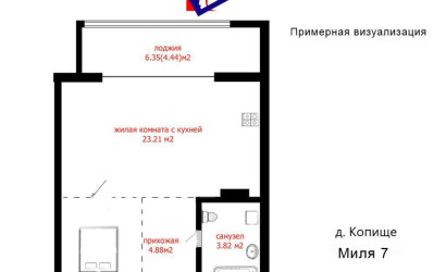 Купить 1-комнатную квартиру, Минск. Фото 2