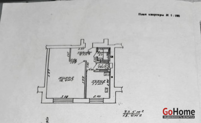 Купить 1-комнатную квартиру, Жлобин, Воровского, 34. Фото 9
