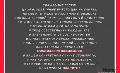 Снять 1-комнатную квартиру на сутки, Полоцк, проспект Франциска Скорины,34. Фото 18