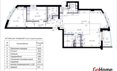 Купить 3-комнатную квартиру, Минск, просп. Дзержинского, д. 123 (Московский район). Фото 20