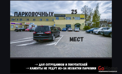 Продажа торгового помещения, Брест, Карьерная ул., 10/А, 373 кв.м.. Фото 11