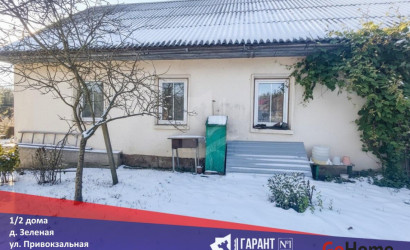 Купить дом, Зеленая, Привокзальная ул., 14 соток. Фото 18