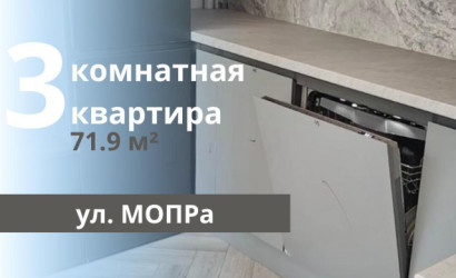 Купить 3-комнатную квартиру, Брест, МОПРА ул.. Фото 1