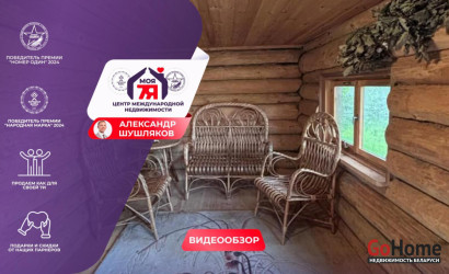 Купить участок, Трубичино, Центральная ул., 24.62 соток. Фото 1