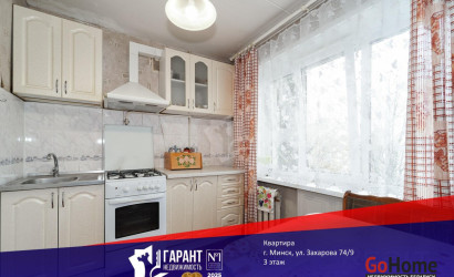 Купить 3-комнатную квартиру, Минск, Захарова ул., 74/9 (Партизанский район). Фото 26