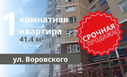 Купить 1-комнатную квартиру, Брест, Воровского ул.. Фото 1