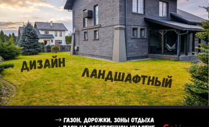 Купить коттедж, Брест, Старожитная ул., 10/1, 10 соток. Фото 15