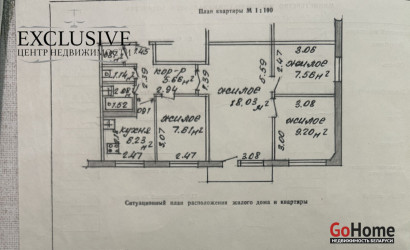 Купить 4-комнатную квартиру, Новополоцк, Калинина ул., 10. Фото 14