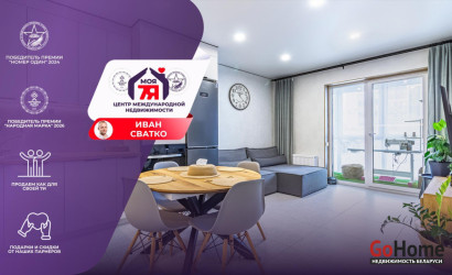 Купить 2-комнатную квартиру, Копище, Николая Камова ул., 1. Фото 1