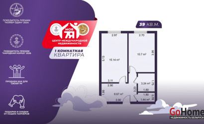 Купить 1-комнатную квартиру, Молодечно, Великий Гостинец ул., 104. Фото 1