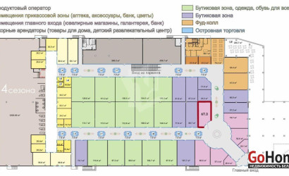 Аренда торгового помещения, Минск, Скрипникова ул., 47,  67.3 кв.м.. Фото 10