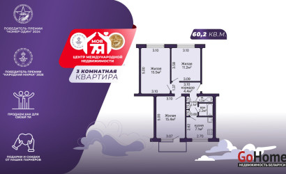 Купить 3-комнатную квартиру, Минск, Брестская ул., 70/2 (Октябрьский район). Фото 1