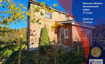 Купить дом в деревне, Тонус, 11 соток. Фото 30