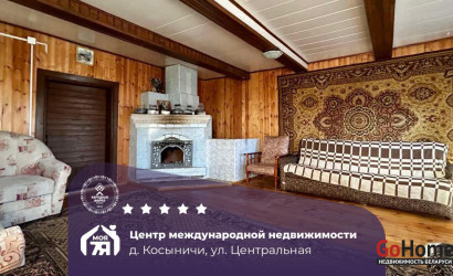 Купить дом, Косыничи, Центральная ул., 25 соток. Фото 1