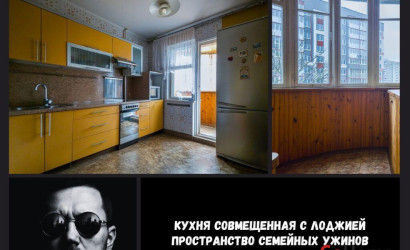 Купить 3-комнатную квартиру, Брест, Луцкая ул., 4. Фото 3