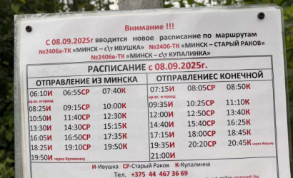 Купить дачу, Турковщина, СТ Мечта 145, 4.4 соток. Фото 15