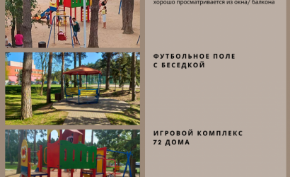 Купить 1-комнатную квартиру, Солигорск, Заслонова 70. Фото 10