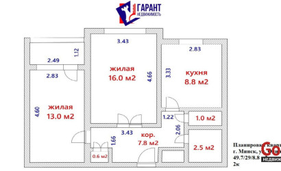 Купить 2-комнатную квартиру, Минск, Одинцова ул., 6 (Фрунзенский район). Фото 26