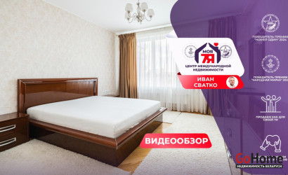 Купить 2-комнатную квартиру, Минск, Жасминовая ул., 3/Д (Партизанский район). Фото 1