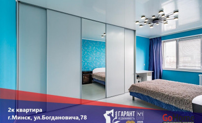 Купить 2-комнатную квартиру, Минск, Богдановича ул., 78 (Советский район). Фото 1
