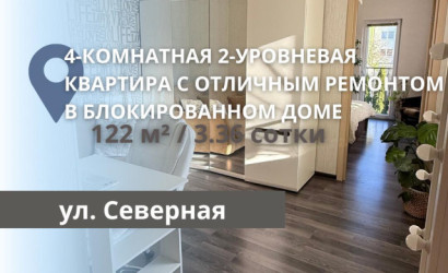 Купить дом, Брест, Северная ул., 3.36 соток. Фото 1