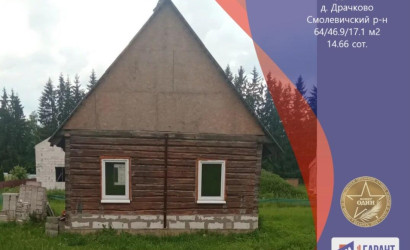 Купить дом, Драчково, 14.66 соток. Фото 1