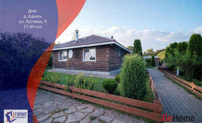 Купить дом, Адынь, Луговая ул., 9, 17.49 соток. Фото 21