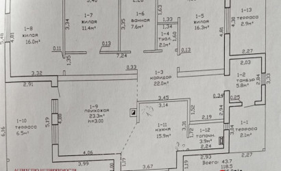 Купить дом, Улуковье, Речная, 10.04 соток. Фото 14