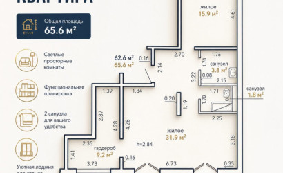 Купить 2-комнатную квартиру, Ратомка, Морской Риф, 5. Фото 5