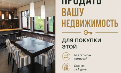 Купить 2-комнатную квартиру, Минск, Захарова, 29 (Партизанский район). Фото 18