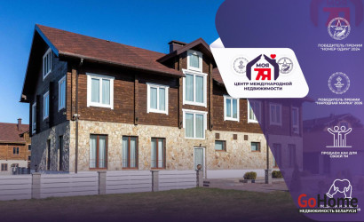 Купить коттедж, Логожеск, Озерная ул., 20.19 соток. Фото 1