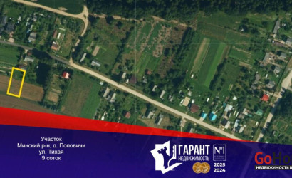 Купить участок, Поповичи, Тихая ул., 9 соток. Фото 1